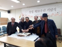 대한노인회 양천구지회 제32회 창립기념식 거행
