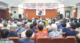 [우리 지회 자랑 43 ] 대한노인회 경기 화성시지회 노인대학 11곳으로 가장 많은 지회… 수료생만 1900여명