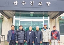 80세 이상만 이용하는 대한노인회 충북 보은군지회 산수경로당 인기