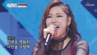 화제의 프로그램 TV조선 '내일은 미스트롯'… 장윤정‧홍진영 잇는 차세대 트로트 여신 누구냐