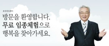 효원상조 효원힐링센터, 힐-다잉 체험 촬영체험 이어져
