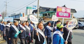 [우리 지회 자랑 51 ] 대한노인회 전남 구례군지회… 노인대학은 지역 리더 배출 코스 아무나 못 들어가