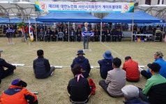 대한노인회 서산시지회, 제23회 지회장기 게이트볼 대회 성료