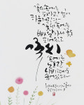 [어르신들을 위한 취미가이드 3] 캘리그라피