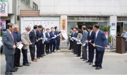 대한노인회 증평군지회 장평분회 사무실 개소식