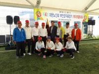 대한노인회 부안군지회, 제4회 지회장기 게이트볼대회