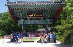 대한노인회 부산연제구지회, 경로당 임원 문화유적지 탐방