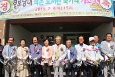 올해 첫 경로당 북카페 수원시 권선구 청구2차아파트경로당 개소