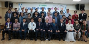 대한노인회 고양시 일산서구지회 11개 경로당, 1사1경로당 협약식