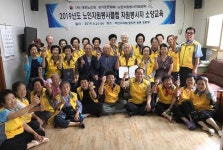 대한노인회 용인 처인구지회, 노인자원봉사 신규클럽 소양교육