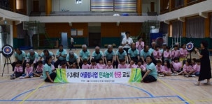 대한노인회 양평군지회, 1·3세대 어울림 한궁교실 개최