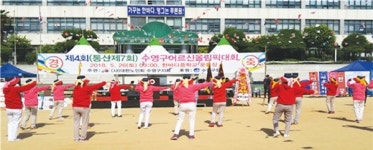 [우리 지회 자랑 68 ] 대한노인회 부산 수영구지회 3개 합창단·색소폰봉사클럽 공연 보러 부산 오세요