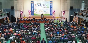 대한노인회 아산시지회, 제23회 노인의 날 기념행사