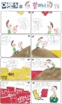 (343) 야로씨네 할머니 [오룡]