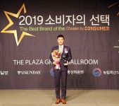 보람상조, 상조서비스 부문 대상 3년 연속 수상