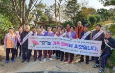 대한노인회 부산연합회, 매월 1일 경로당 지역사회 봉사활동 펼쳐