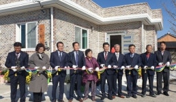 대한노인회 부안군지회, 동진면 산월경로당 준공식