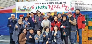 대한노인회 안산 상록구지회, 서울연합회, 남양주 수동면분회 등 이웃사랑…金배추라지만 더 뜨거워진 김장나눔