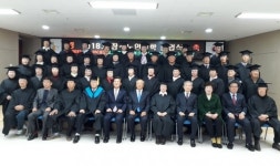 대한노인회 증평군지회, 제18회 장수노인대학 졸업식