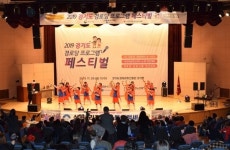 대한노인회 양평군지회, 경로당프로그램 페스티벌서 금상 등 8개 분야 수상