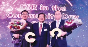 복지부·사회복지협의회, 해성디에스 등 121개 기업에 지역사회공헌 인정패