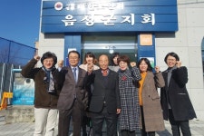 류재경 대한노인회 충북 음성군지회장  충효 고장답게 초·중 대상 효 문화 전승·발전 교육 강조