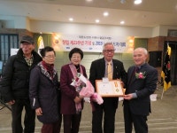 대한노인회 수원 팔달구지회, 창립 제21주년 기념 및 노인지도자대회 개최