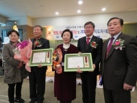 대한노인회 수원 팔달구지회, 창립 제21주년 기념 및 노인지도자대회 개최