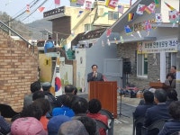 대한노인회 창원시 마산지회, 회성동 연동경로당 개소식