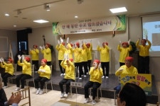 대한노인회 경기 여주시지회, 2019 사업보고 및 송년회 개최