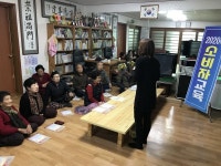 대한노인회 충남 홍성군지회, 경로당서 소비자피해예방교육 실시