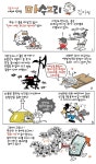 (356) 마수고리 [김마정]