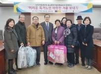 노인지원재단, 홀몸 어르신에 사랑의 이불