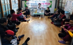대한노인회 충남 홍성군지회, 홍성의료원과 찾아가는 만성질환예방 및 관리교육