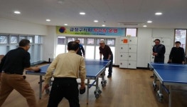 대한노인회 부산 금정구지회, 전용 탁구장 개장