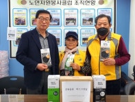 대한노인회 충북 진천군지회, 자원봉사자·일자리참여 어르신에 마스크 지원