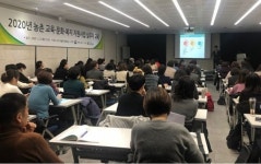 대한노인회 창원시 마산지회, 농촌 교육·문화·복지지원사업 수행기관 선정