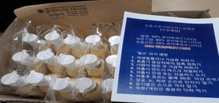 대한노인회 서울 구로구지회, 적극적 코로나19 대처 화제
