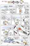 (364) 마수고리 [김마정]