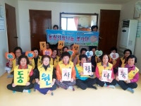 대한노인회 부산진구지회 소속 동원사랑나눔클럽 부산서 제일 먼저 반찬배달…홀몸 어르신 우리가 지켜