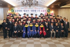 [우리 지회 자랑 85 ] 대한노인회 경기 가평군지회 최우수지회 등 화려한 수상에 회원들 자긍심 높아