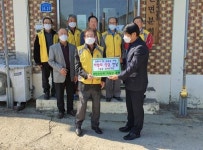 대한노인회 청주시 상당서원구지회 미원면분회, 농약공병 팔아 코로나19 극복 성금