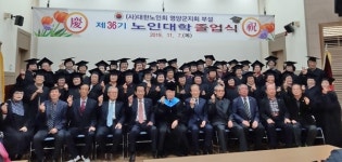 [우리 지회 자랑 86 ] 대한노인회 경북 영양군지회 한국노인 위패 모신 일본 복지시설에 성금 전달