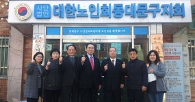 김진경 대한노인회 서울 동대문구지회장 60대 후반 젊은 경로당 회장들, 봉사도 잘하고 회원도 늘려