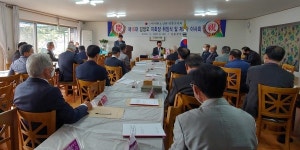 김정오 제15대 대한노인회 전남 장흥군지회장 취임