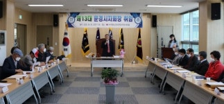 제13대 박호준 대한노인회 경북 문경시지회장 취임