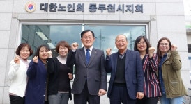 김성보 대한노인회 경기 동두천시지회장 지회장·경로당 회장들 젊어져… 임기 제한 재고할 때