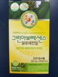 네추럴에프앤피, 그린아보레센스 대장균군 1년 만에 재검출 논란