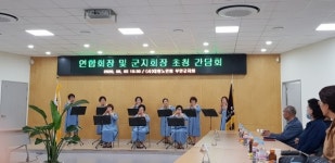 대한노인회 전북 부안군지회, 연합회장·지회장 초청 간담회 개최