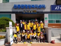 대한노인회 창원시 마산지회, 늘푸른 자원봉사클럽 발대식 개최